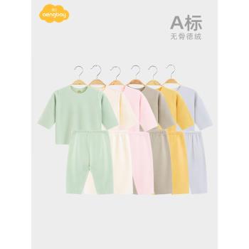 Aengbay德絨嬰兒保暖衣套裝家居服寶寶睡衣嬰童無骨打底內衣秋冬