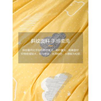 水星家紡純棉學生宿舍三件套床上用品全棉床單被套單人床兒童床品