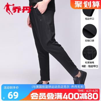 中國喬丹運動褲男2025夏季新款速幹平口長褲休閑褲拉鏈口袋衛褲子