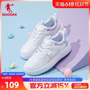 喬丹秋季情侶撞色皮面增高板鞋