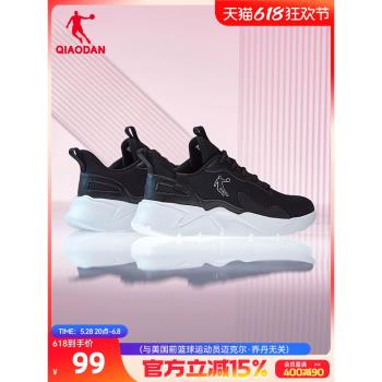 喬丹秋季黑色皮面防水軟底運動鞋