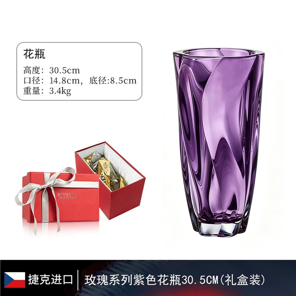 捷克進口BOHEMIA水晶玻璃花瓶高級輕奢插花北歐擺件透明客廳裝飾|花器