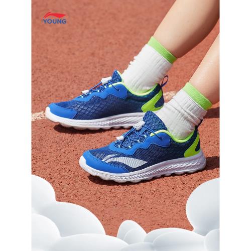 李寧兒童專業跑步鞋2025新款男童鞋秋冬款女童中大童青少年運動鞋