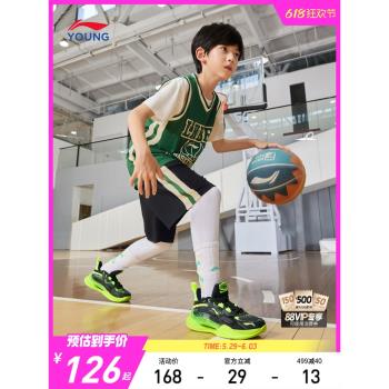 李寧兒童專業籃球服套裝青少年兩件套男童裝運動比賽小學生訓練服