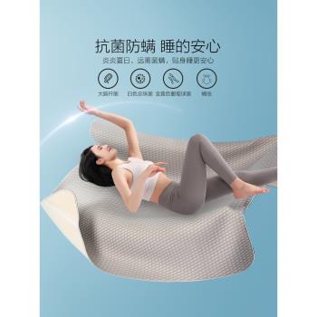 水星家紡乳膠涼席三件套抗菌夏涼席子可機洗軟席子夏季可折疊qc