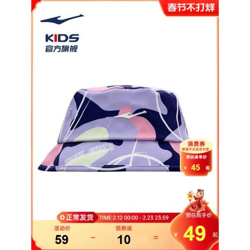 商場同款鴻星爾克女童漁夫帽兒童帽子防曬出游洋氣中大童帽子學生