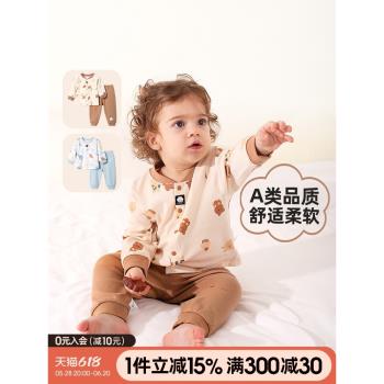 嬰兒秋衣秋褲套裝寶寶分體內衣秋冬季純棉衣服嬰幼兒睡衣保暖春秋