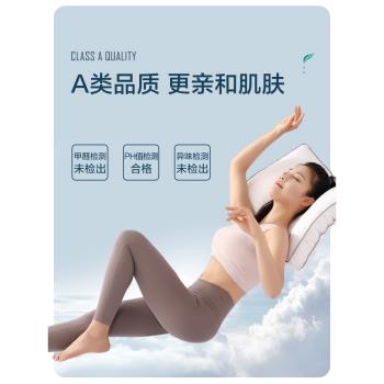 水星家紡SOFT抗菌抑菌雲朵枕單人枕頭中高款一個裝家用枕芯可水洗