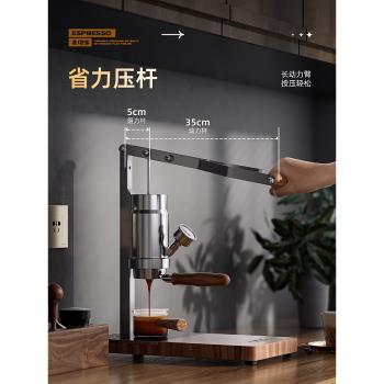 阿萊蔓2s手壓咖啡機小型家用半自動意式濃縮拉桿阿萊曼手動萃取