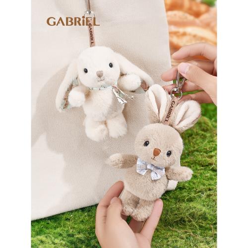 伽百利Gabriel佩恩兔毛絨玩偶包包玩具掛件生日禮物情侶送女生