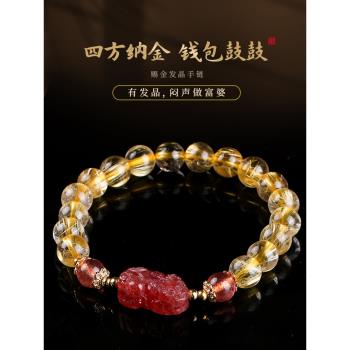 靈機生活館小眾輕奢金發晶手鏈