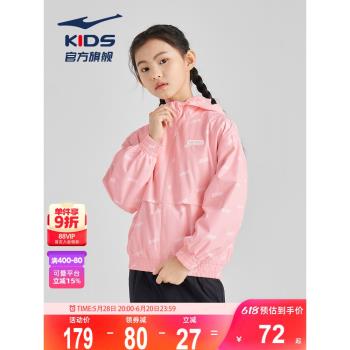 鴻星爾克運動風衣女孩外套童裝