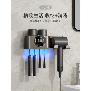 戴森HUIYE烘幹器吹風機置物架