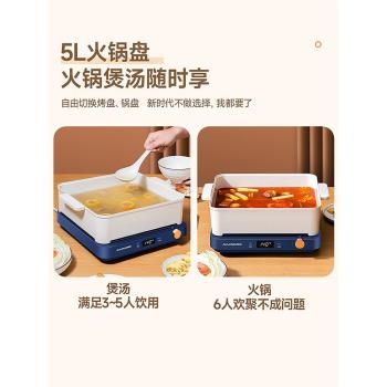 德國奧勁煎烤爐多功能料理鍋烤肉一體鍋電烤盤家用火鍋燒烤電磁爐