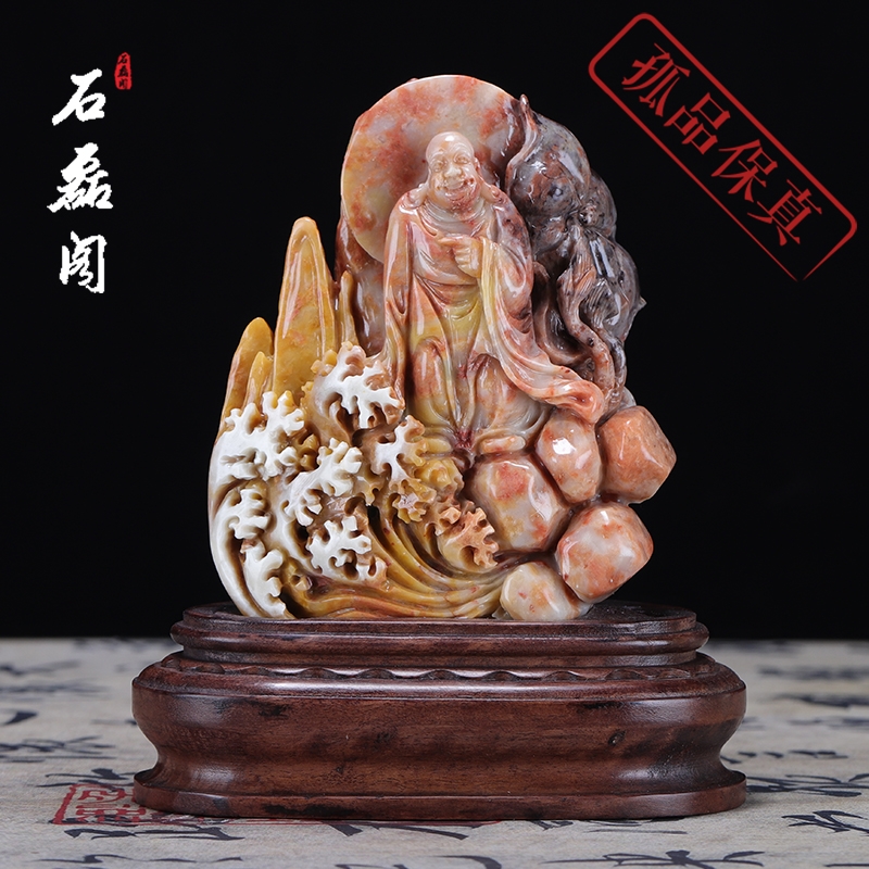 壽山石旗降焓紅石《悟道羅漢》壽山擺件書房辦公金石篆刻珍品印石|裝飾