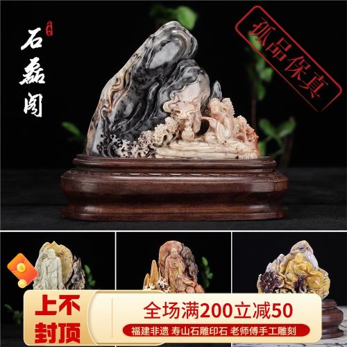 壽山石旗降焓紅石《悟道羅漢》壽山擺件書房辦公金石篆刻珍品印石|裝飾
