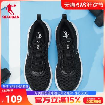 喬丹運動鞋男鞋夏季網面透氣跑步鞋減震軟底防滑輕便黑跑鞋爸爸鞋