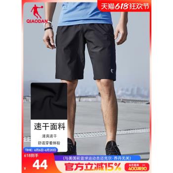 喬丹男士速幹健身透氣運動短褲