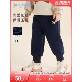 兒童長褲男寶寶秋冬款加絨加厚運動褲小童外穿休閑褲男童春季褲子