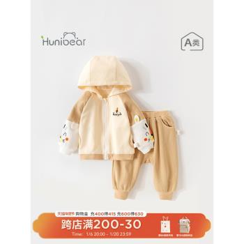 歡喜小熊寶寶春秋套裝嬰兒分體衣服秋裝女外出秋季兒童連帽兩件套