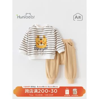 歡喜小熊嬰兒長袖衛衣套裝春秋寶寶秋季男分體兩件套兒童休閑衣服