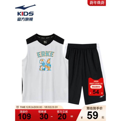 【好物專享】鴻星爾克童裝男童運動套裝兒童籃球衣服褲子兩件套