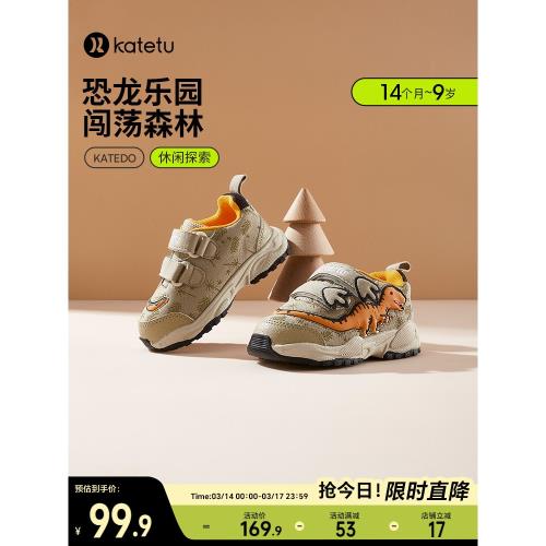 卡特兔女童運動鞋潮流發光閃燈鞋春季新款兒童學步女透氣童鞋恐龍