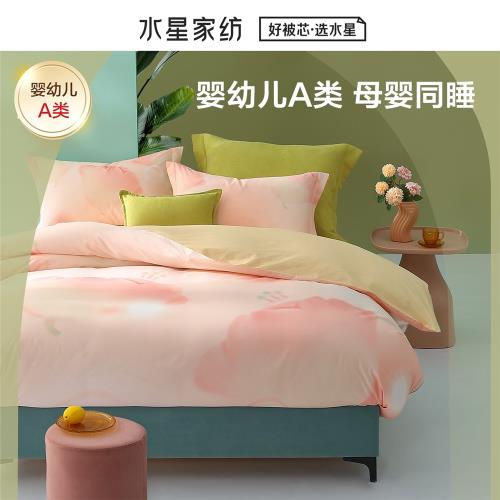 水星家紡全棉印花四件套100純棉套件家用床單被套床上用品ins風