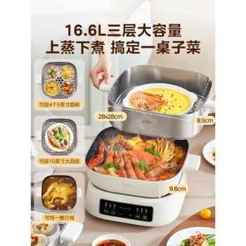 美的電蒸鍋家用三層多功能不銹鋼自動斷電蒸煮燉一體鍋2024年新款