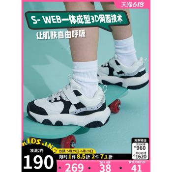 kidsing春季輕便透氣兒童運動鞋