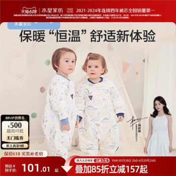 水星寶貝抗菌可拆袖四季分腿睡袋春秋冬款寶寶兒童防踢被四季通用