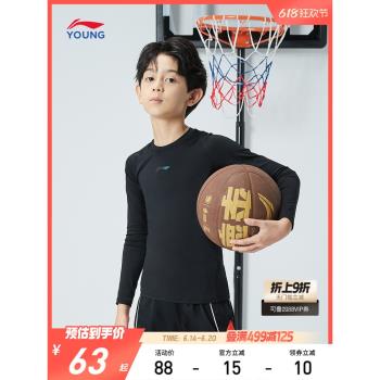 李寧彈力長袖青少年運動緊身衣