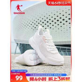 喬丹冬季皮面防水輕便軟底運動鞋