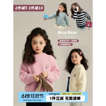 沫沫童裝冬裝女童2024秋冬季新款兒童打底毛衣加厚校服內搭神器