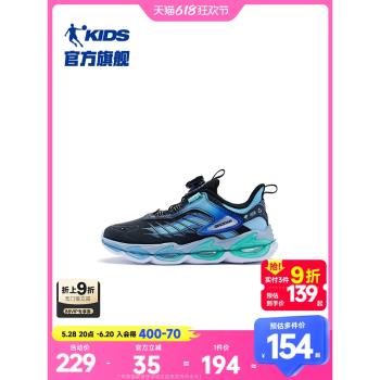 喬丹商場同款減震中大童運動鞋