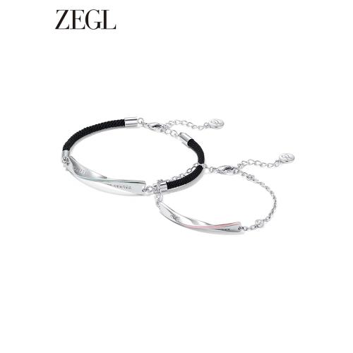 ZEGL發光無限愛情侶手鏈女一對情侶款925銀手繩七夕禮物送女友