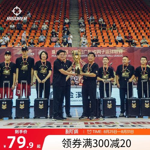 【準者x廣東聯賽】運動短袖籃球訓練男女東莞’冠軍紀念圓領T恤