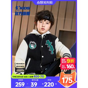 商場同款中國喬丹男童棉服棉衣2025冬季新款兒童夾棉厚外套棒球服