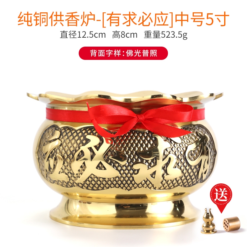 黃銅供奉香爐家用室內供佛具用品焚香爐大號蓮花線香爐插香燒香器|香薰