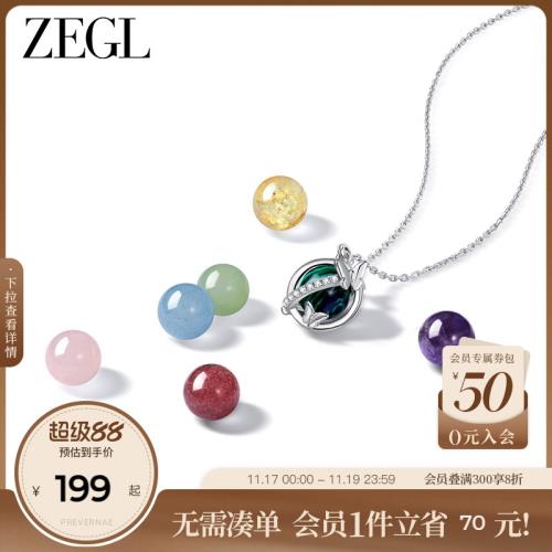 ZEGL生日禮物送女友925銀小幸運項鏈女生天然石吊墜可替換鎖骨鏈