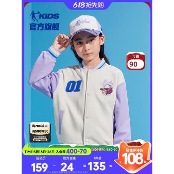 商場同款中國喬丹童裝女童外套2025春季新款兒童棒球服中大童春裝