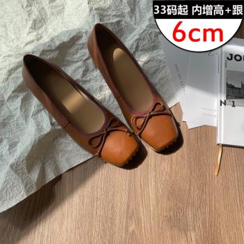 小個子囍樂天6cm內增高芭蕾舞鞋