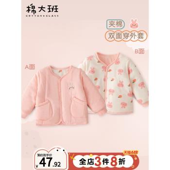 女童冬季寶寶內膽嬰兒雙面棉服