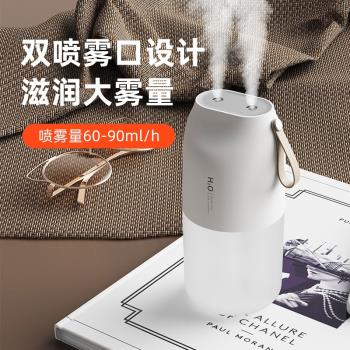 usb無線手提空氣補水夜燈加濕器