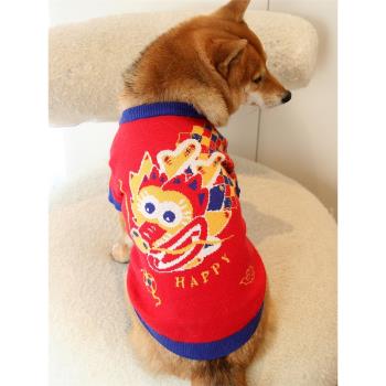 狗狗衣服秋冬款蛇年潮牌寵物過年貓咪柴犬法鬥柯基喜慶新年毛衣