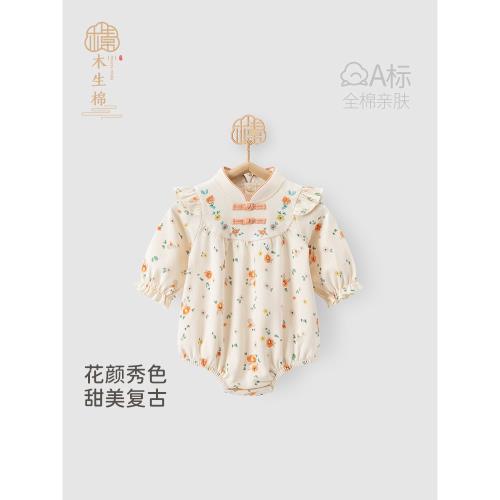 【清倉】寶寶包屁衣春秋季三角連體哈衣爬服嬰兒周歲禮服外出服