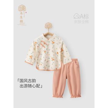 女寶寶分體套裝春秋季嬰兒長袖衣服褲子兩件套中式周歲禮服外出服