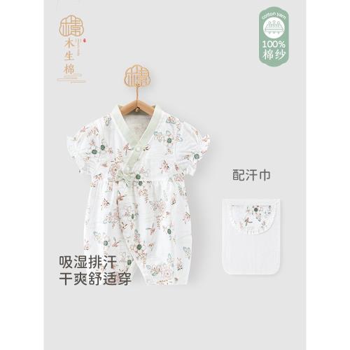 【清倉】女寶寶連體衣夏季薄款新生兒純棉紗布哈衣爬服嬰兒周歲服