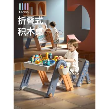樂親多功能積木桌可折疊畫板兒童大顆粒拼裝玩具益智寶寶男孩女孩