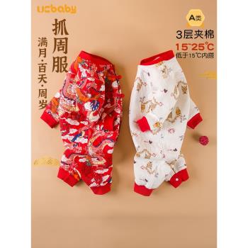 周歲禮服男寶寶女嬰兒秋冬季滿月百天抓週一歲生日唐裝連體衣春秋